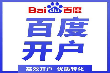 百度竞价SEM案例分析：提升品牌曝光率