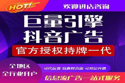 百度SEM竞价推广，助力电商企业突破瓶颈