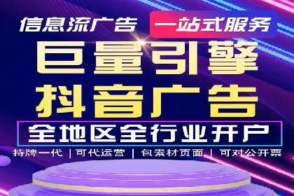 知乎信息流投放：如何提高广告点击率